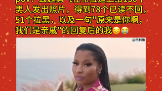 通讯录们都怎么活12