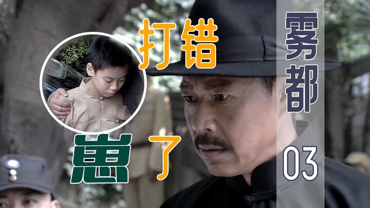 【Lao Qin】: Lao Zhu mengira putranya tidak patuh, lalu langsung menamparnya; ternyata detik berikutny