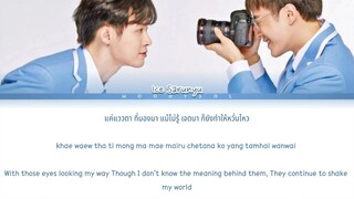 Ice Sarunyu - Secretly In Love (แอบหลงรัก) Ost.Secret Crush On You Lyrics Thai_Rom_Eng