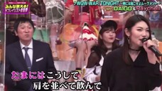 Raychell & Daigo - WOW WAR TONIGHT〜時には起こせよムーヴメント~