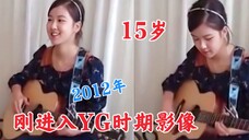 太好哭了!15 岁的ROSÉ 在2012年的弹唱歌曲 ‘When you look me in the eyes’
