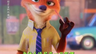 怪不得尼克是理想型搭子，看完这个视频你就知道了。