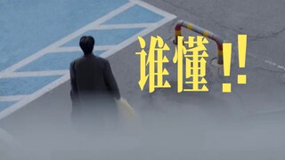 谁懂！！wuli善宰亲完公主后 走出了饱食餍足的轻盈感  看背影低头也知道这哥在爽笑！这条路哥走了15年啊！【背着善宰跑】（ps：韩国人果然都不睡觉的）