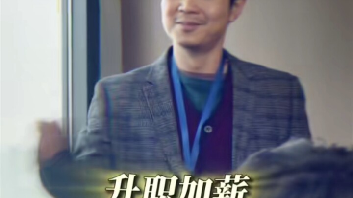 #MovieYearEndPartyCan’tStop Forward this #Dapeng, and you could become a workplace lucky charm too—g