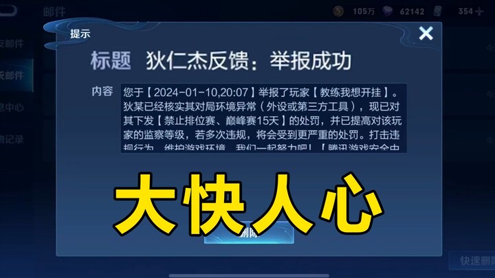 หลักฐานชัดเจนสุดๆ! ดูสิใครยังจะมาช่วยกระจกคนนี้ล้างมลทินได้อีก? ตอนจบสะใจสุดๆ!