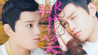 [Emoji Collection] May Boyfriend Ding Yuxi, So Cute—Han Shaojun