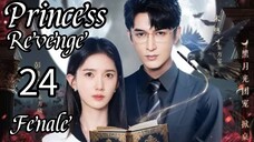 24  公主复仇 Gōngzhǔ fùchóu [Princess Revenge].... 🇨🇳 Fenale