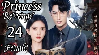 24  公主复仇 Gōngzhǔ fùchóu [Princess Revenge].... 🇨🇳 Fenale