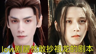 敢碰瓷祖龙就活该倒大霉，彩妆螳螂你最好睁着眼睡觉
