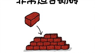 和 牛 的 故 事
