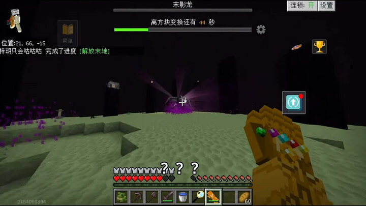 Just launched and already broke the TNT record.