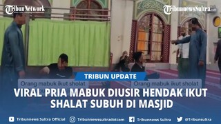 Seorang Pria Mabuk Diusir Hendak Ikut Shalat Subuh di Masjid