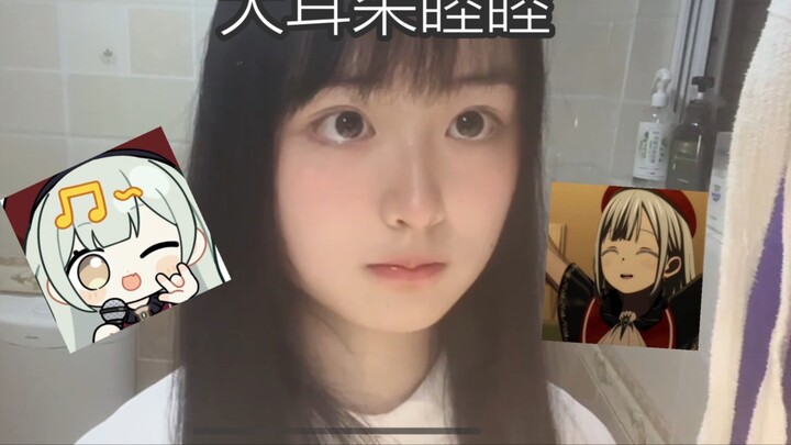 ดูเหมือนว่าคุณหนู Oblivionis จะร้องเพลงให้คุณฟังด้วยหูที่ใหญ่