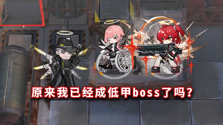 تشياو جيا: من منكما هو الـC المحدود حقًا؟! 【غداً، دراجون】