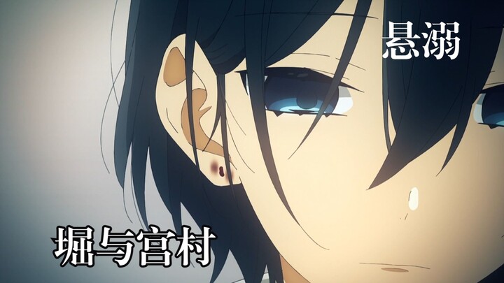 As soon as the drowning sounded, Miyamura appeared