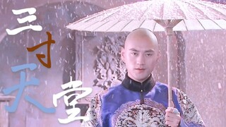 [Vĩnh Nghi 413] Ngay cả sách sử cũng thừa nhận sở thích của anh ấy || Anh ấy chính là phiên bản hoán