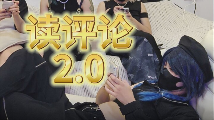 【No one is firing tonight】⭐Read comments 2.0⭐My buddy is on special forces again!