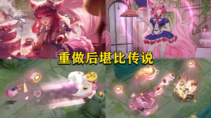 A full reveal of the revamped Daji Maid Café, with a heartwarming, distinctly anime-style opening an
