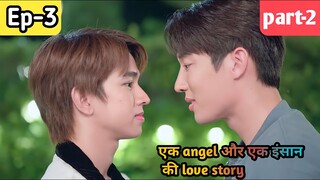 Make a wish ep 3|| part -2|| Hindi explanation