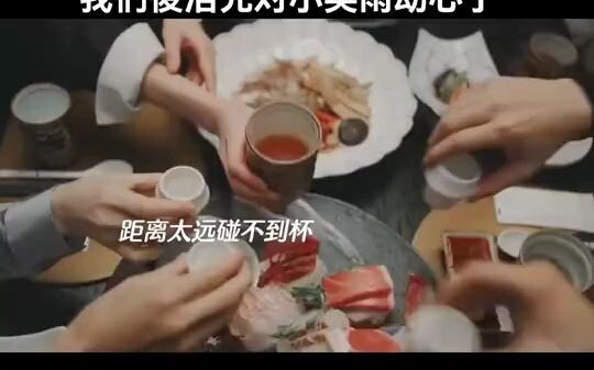 【奇怪的律师禹英雨】算是看出来了，我们俊浩先对小英雨动心了！