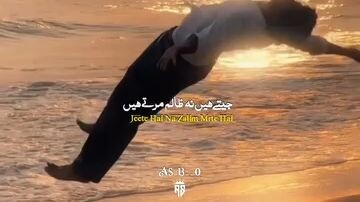 Allah is the creator and as well as destroyer