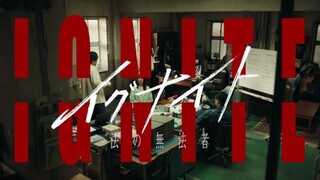 Ignite EP6 (Sub indo)