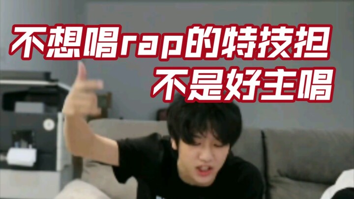 Cứu với, tôi thực sự sẽ bị thằng Khâu Tử cười chết mất (bậy bạ)