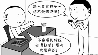 惹急老实人，后果很严重