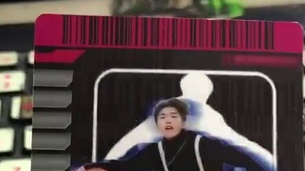 [First release on the whole network] Kamen Rider DECADE Cai Xukun transformation card sound effect a