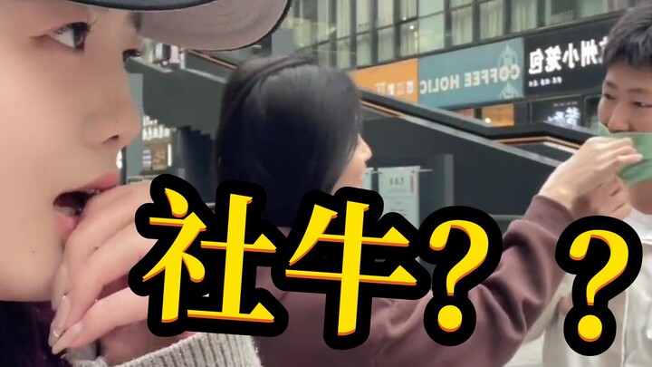 เพื่อนสาวที่ดีของจีน