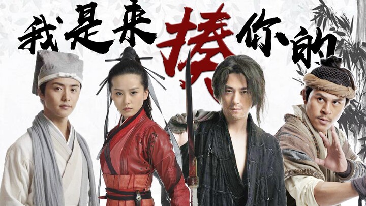 [The Gallant Swordsman One Plum Blossom] "Violent Aesthetics Awards" – One Plum Blossom action ensem