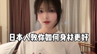 糖花：大家一起身体变得更大