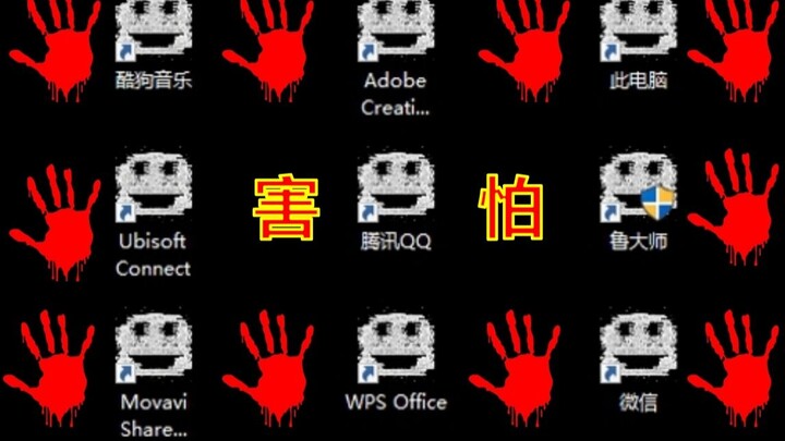 Hacker nước ngoài đã dùng trò chơi này để khiến máy tính của tôi tê liệt ngay lập tức chỉ trong một 