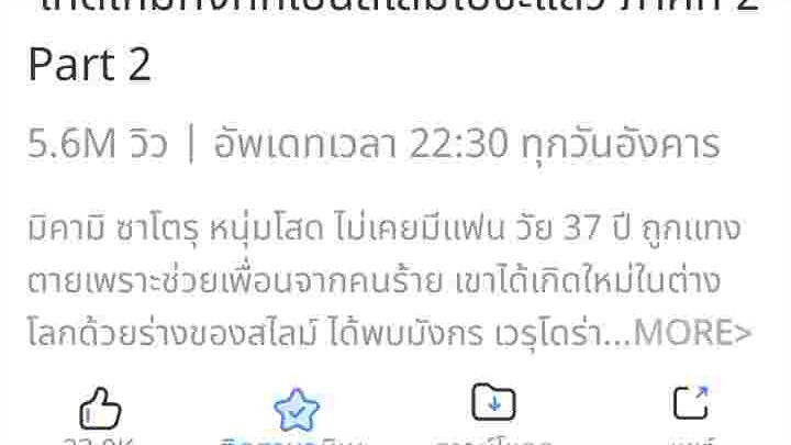 ขี้เกียจคิดชื่อ