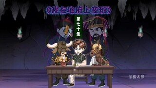 70集：这家医院很奇怪，有空的床位却不给病人入住……