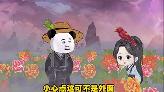 07萧漪领悟剑意，虾仁帮夏语探寻秘境