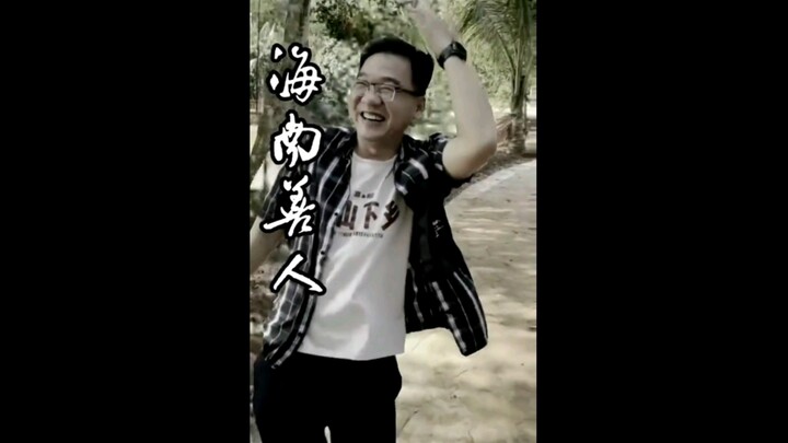 Cười mỗi ngày nào! Chuyện này phải bắt đầu từ một quả dừa 🥥 đây [che mặt]