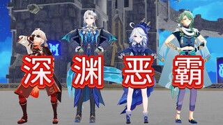 【Million Volts】We are here to fight the abyss