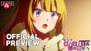 Classroom of the Elite Season 2 Episode 13 - Preview Trailer