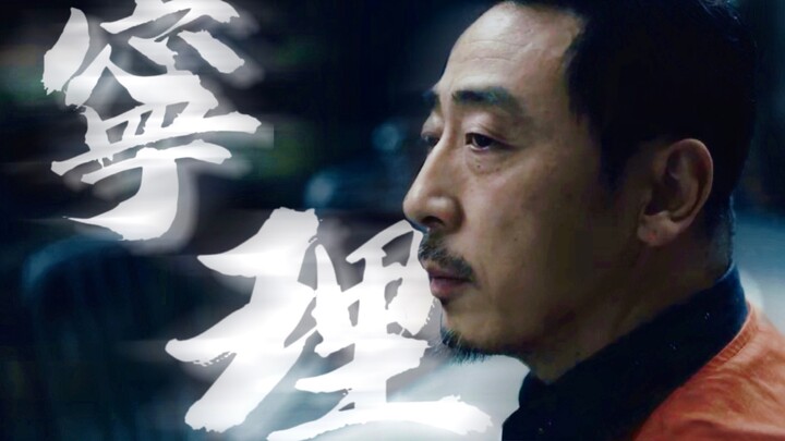 【宁理】give us a little love | 什 么 叫 进 狱 系 演 员 啊 ？