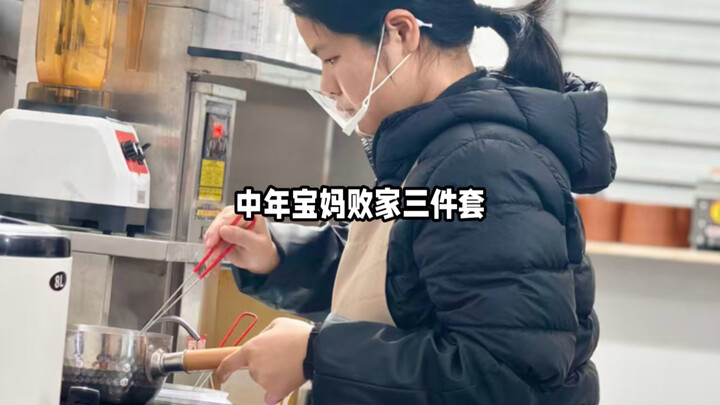 A Middle-Aged Mom Spends It All to Open a Dessert Drink Shop