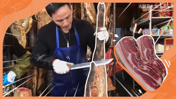 【Delicacy】Ham Kept For More Than 1 Year｜Streaky And Greasy