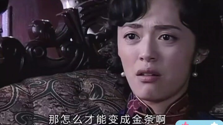 Cui Ping’s undercover work is becoming increasingly effortless!