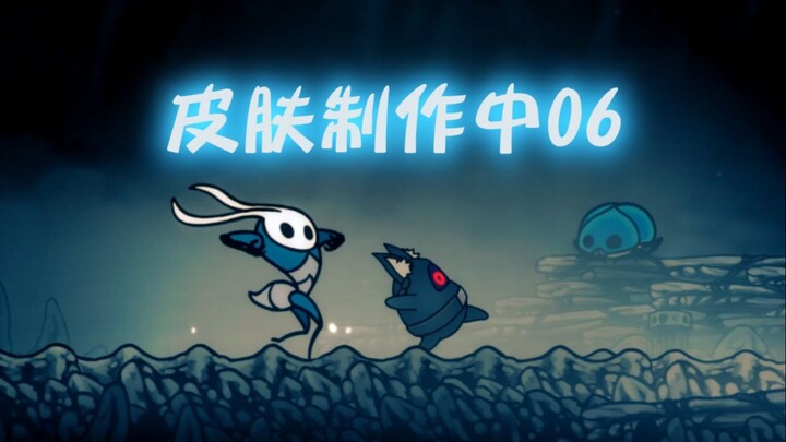 [Silk Song Skin] Hoshimi Masayuki’s Bangbu Run!!