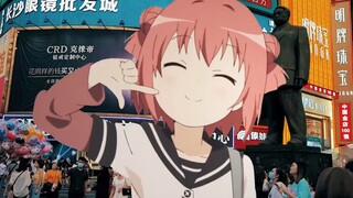 Kakak Changsha