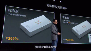 “Give the choice to the users”