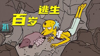 【扒】百岁富翁死里逃生后，花巨资给自己买好评《辛普森一家》之巨资好评