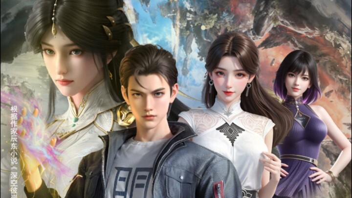 Trailer Donghua Baru 2025 - 2026 | ( The Elysium Across Deep Space ) Satu Studio Ama Btth