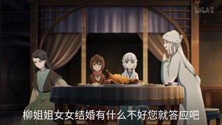 卧槽! 仿佛看到白妈向柳阁主求婚了！铃儿钰袖就像见家长的情侣好乖啊！[风灵玉秀特别篇]（误）