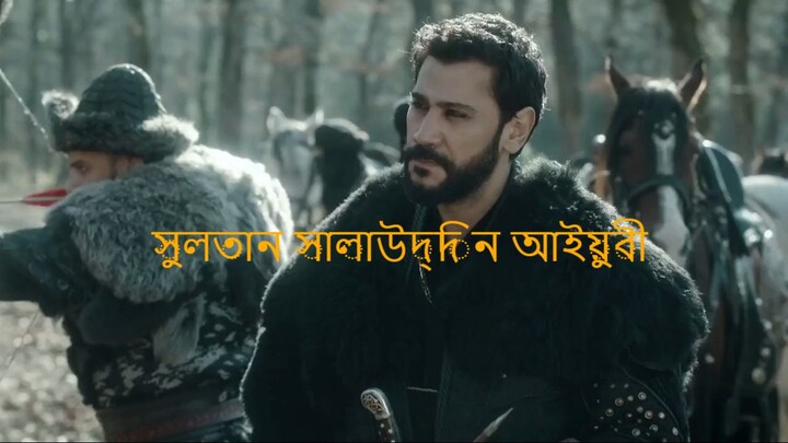 Sultan Salahuddin Ayyubi | Episode 25 | সালাউদ্দিন আইয়ুবী | Turkish Historical Series